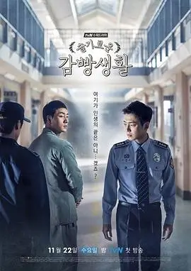 长街灯火电视剧海报