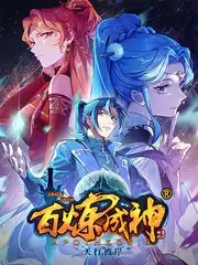 厨房不闭店综艺海报